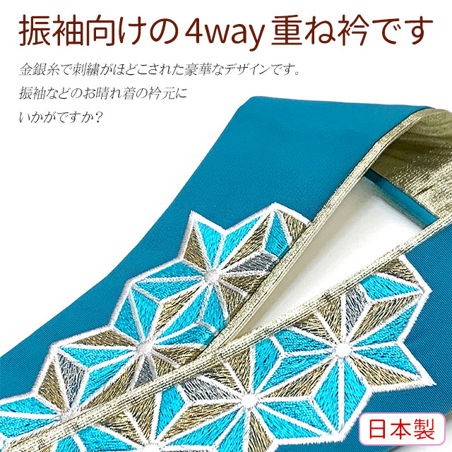 長襦袢 麻の葉模様 薄中紅色 半衿付 J-281 長襦袢 麻の葉模様 薄中紅色 半衿付 J-281
