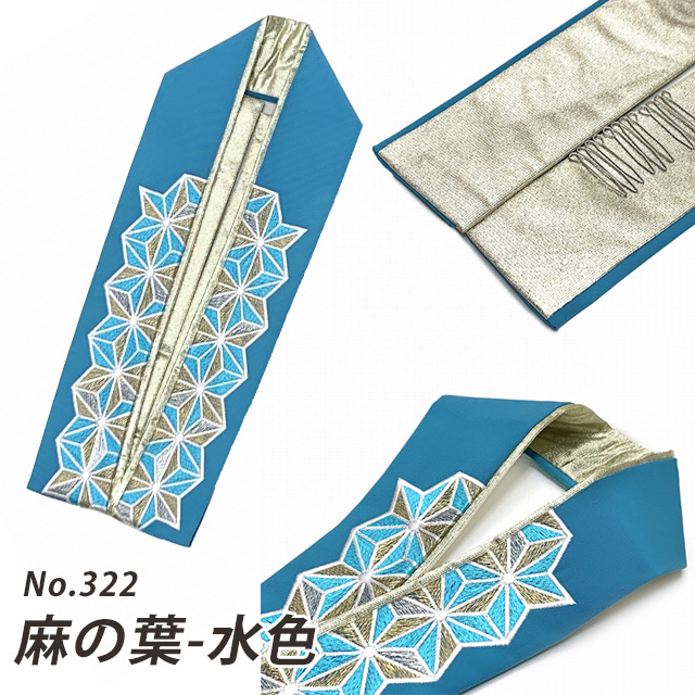 重ね衿 刺繍入りかさね衿 伊達衿 和装小物 着付けピン付き 日本製