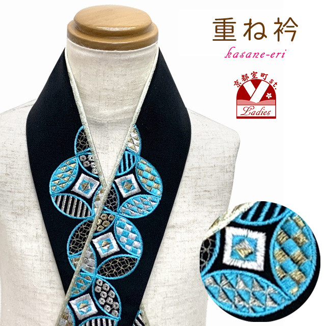重ね衿 刺繍入りかさね衿 伊達衿 和装小物 着付けピン付き 日本製