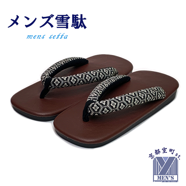 京都室町st. 雪駄 メンズ 粋な和柄の雪駄 ウレタン底 LL/3L/4L/5L
