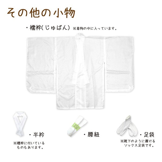 正絹五つ紋♡七五三　5歳　男の子　セット　一式　紋付袴　黒系 黒紋付、黒縞の袴／七五三・五歳男の子・袴**** | 宅配着物