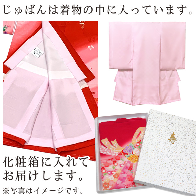 子供着物 襦袢付 女の子 一つ身 お宮参り 鶴 花柄 金彩 赤色 X-1003 お宮参り着物 女の子 赤ちゃん 産着 正絹 手描き 金駒刺繍 お祝い着 初