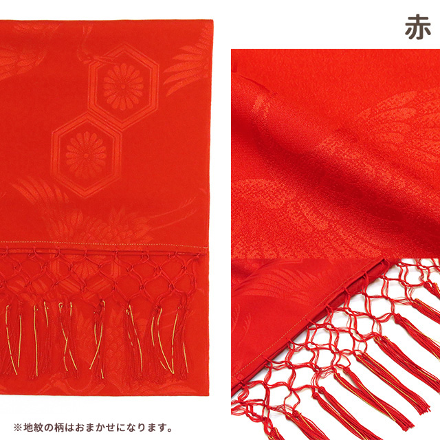 しごき 帯揚げ セット 七五三 子供着物用 志古貴とオリジナルカラーの
