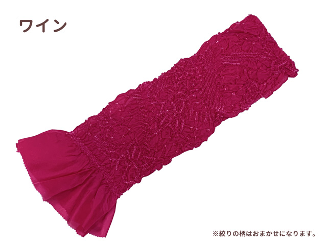 京都室町st. しごき 帯揚げ セット 七五三 子供着物用 志古貴と