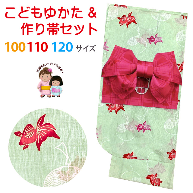 キッズ浴衣 セット 女の子浴衣 作り帯 セット 100/110/120サイズ OGY24bset｜kyoto-muromachi-st｜02