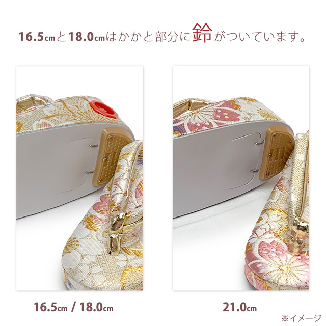 草履 七五三 京都西陣 3歳 7歳 女の子 子供ぞうり ちりめん生地 友禅染