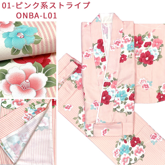 京都室町st. 二部式着物 洗える着物 袷 小紋柄の着物 M/Lサイズ「えらべる4種類」ONBA