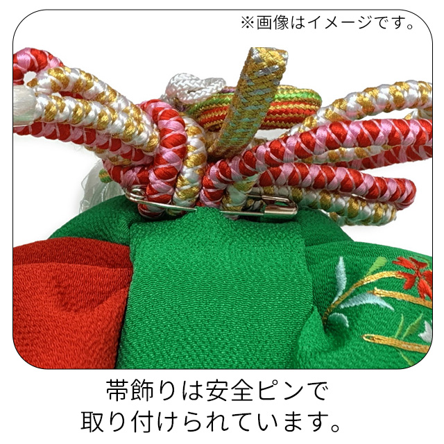 七五三 結び帯 正絹 ちりめん生地 刺繍柄作り帯 三歳用(小寸)「黄色x