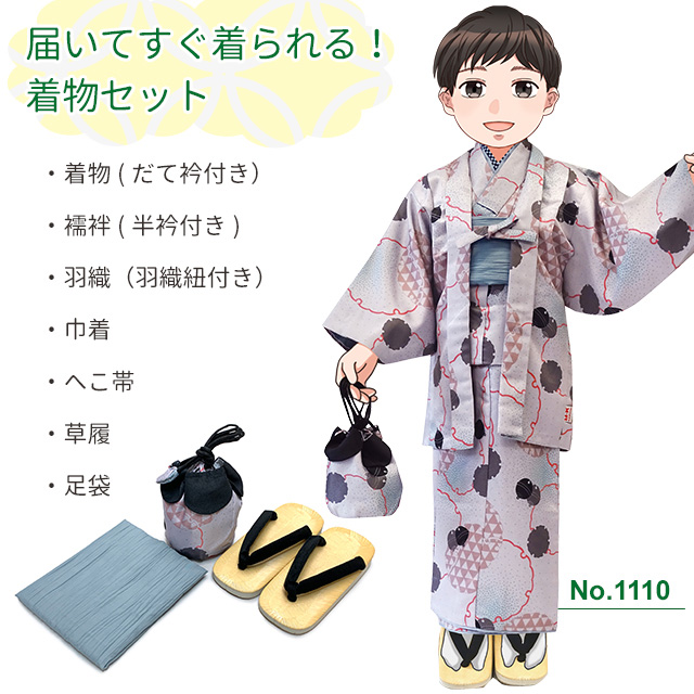京都室町st. 2025年お正月向け新作 RKブランド 子供着物