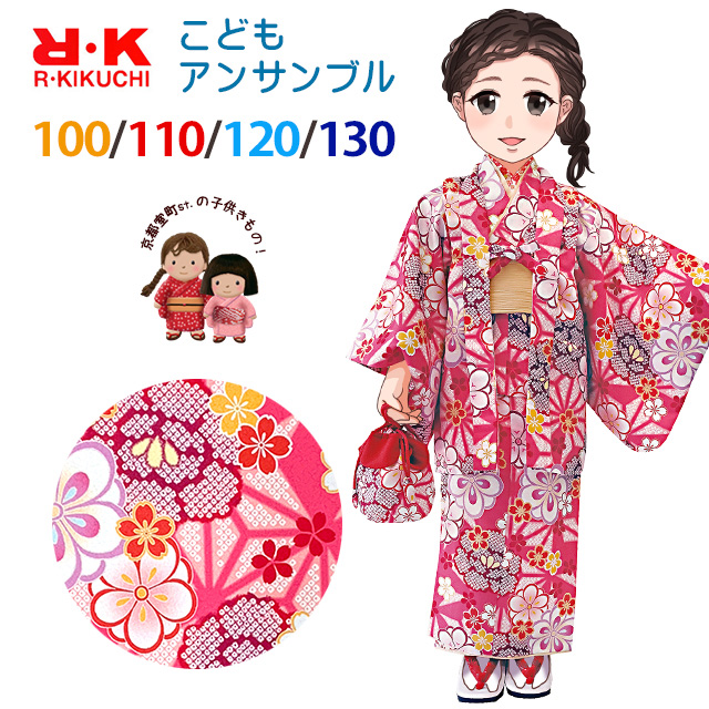 ★ kenkenkentです★ アンティーク　女の子　子供着物　NO5 アンティーク 女の子 子供着物 NO5