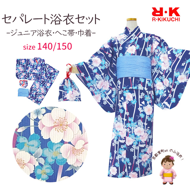 Rin&Kei✩.*˚子ども衣類セット Rin&Kei様専用✩.*˚子ども衣類セット
