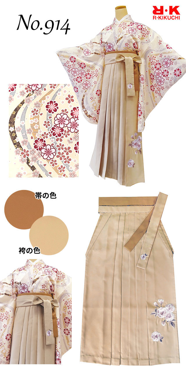 未使用品 ポリ仕立上り二尺袖 卒業式 成人式に ① 二尺袖長襦袢 お仕立上り 洗える ピンク M L 成人式 卒業式 袴