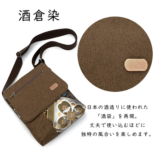花柄ブラウン和装用バッグ 楽天市場】花柄 バッグ（バッグ｜和装小物
