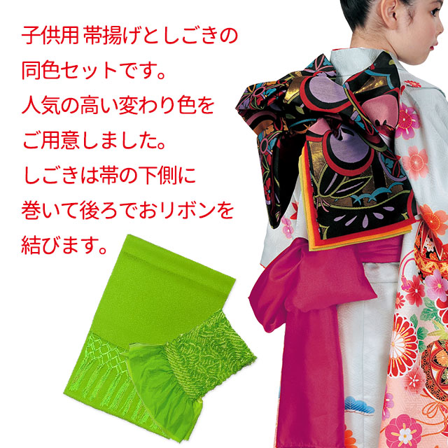 十三詣り　七五三　身丈137cm アンティーク正絹着物、帯、帯揚げ帯締めしごき sgk2-set_1.jpg