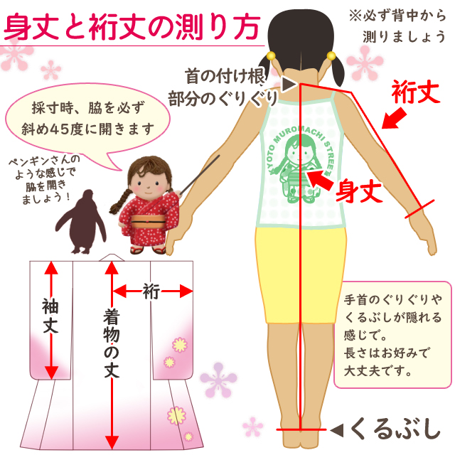 七五三 3歳 着物 ”紅一点”ブランド 正絹 被布コートセット「オフ