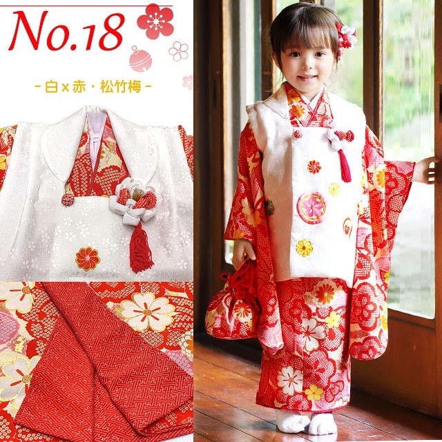 京都室町st. 七五三 3歳着物 “紅一点”ブランド 正絹 被布コートセット 