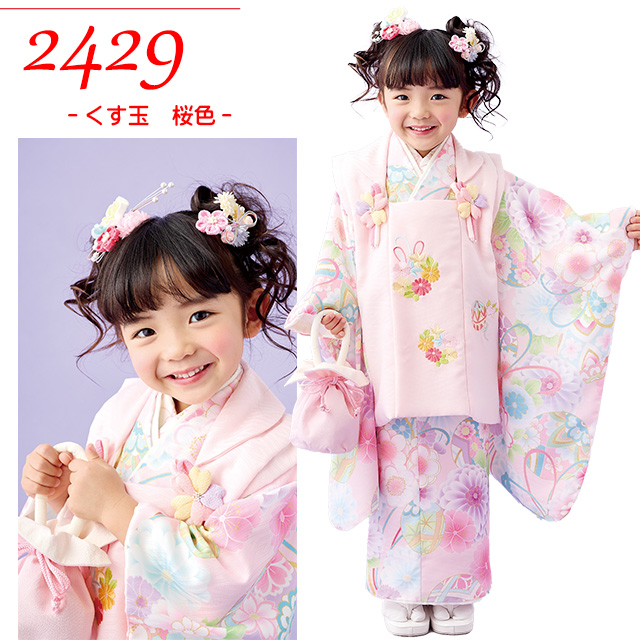 京都室町st. 式部浪漫ブランド 七五三 着物 3歳 女の子の被布コートセット（合繊）「えらべる４色 雲と小槌柄」SR3pb