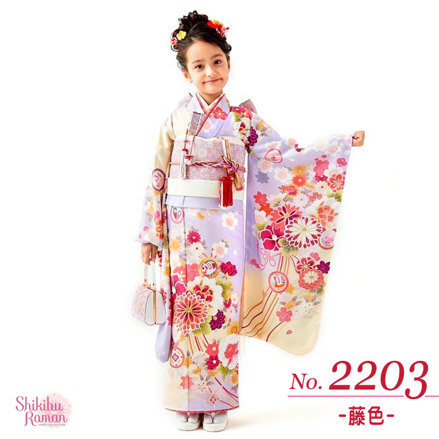 京都室町st. 七五三 着物 7歳 フルセット 女の子用 式部浪漫 ブランド 