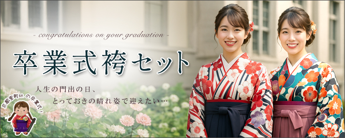 七五三着物 浴衣の京都室町st. - Yahoo!ショッピング