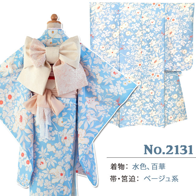 七五三用着物と帯のセット♡上品で高級感ある着物に華やかな結び帯のセットです♡ 2003_3629t2_ca1.jpg