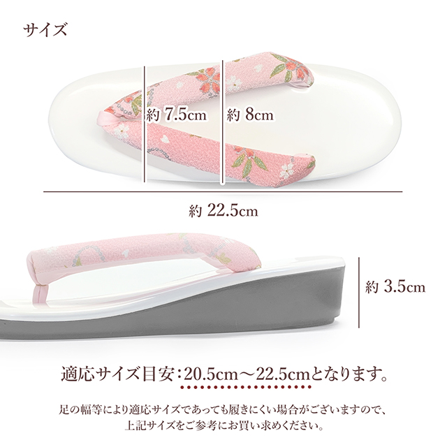 草履 レディース Sサイズ 着物に 小さいサイズ 女性 ウレタン草履