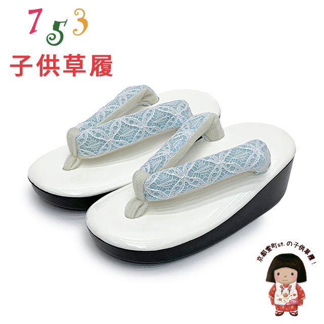 七五三 お正月 卒園式に 草履 子供 女の子 ウレタンソール 子供草履
