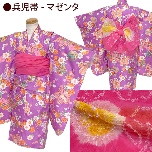 七五三 お正月 ひな祭りに 3歳女の子着物(揚げ加工済み)＆兵児帯セット