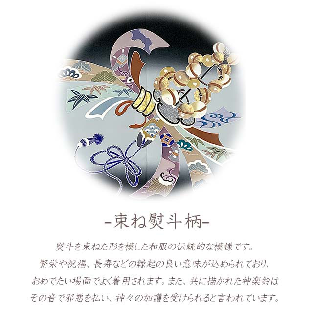 七五三 5歳男の子 正絹 フルセット 日本製 手描き友禅着物と金襴袴