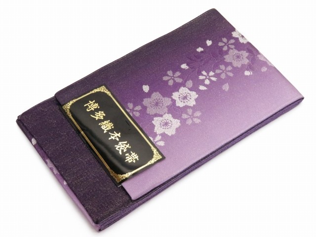 浴衣 帯 レディース 単品 半幅帯 博多織 浴衣帯 小袋帯「紫 桜」TKB802