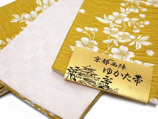 浴衣 帯 レディース 単品 半幅帯 京都西陣 しじら織 浴衣帯 小袋帯「金