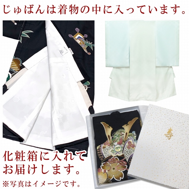 お宮参り 男の子 着物 正絹 日本製 金駒刺繍 赤ちゃんのお祝い着 （初