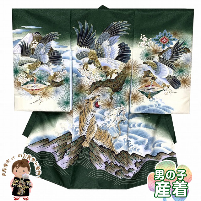 京都室町st. お宮参り 男の子 着物 刺繍入り 赤ちゃんのお祝い着 京都室町st. お宮参り 男の子 着物 刺繍入り 赤ちゃんのお祝い着