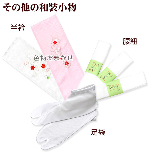 七五三 着物 7歳 フルセット 女の子 購入 2025年新作 日本製 合繊 金駒