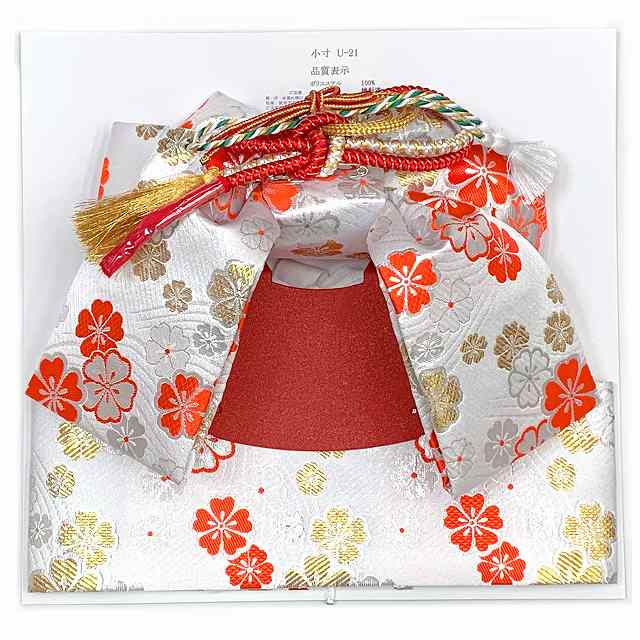 七五三 結び帯 箱せこペアセット 金襴 3歳 女の子用 日本製 作り帯