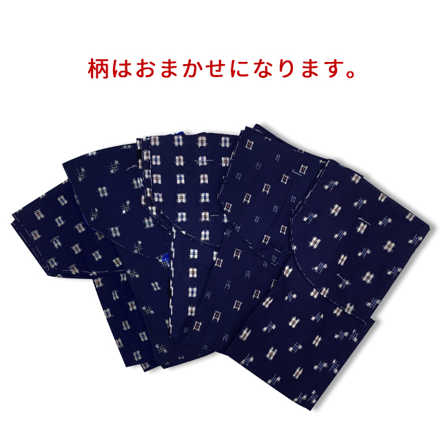 京都室町st. 子供着物 男の子 ウール こども着物アンサンブル 110/116