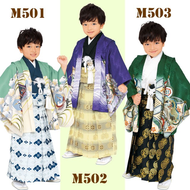 七五三 着物 5歳 男の子 和がままブランドの着物・袴 フルセット 