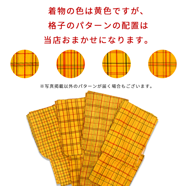子供着物アンサンブル 女の子用 先染め ウールの着物と羽織と帯セット
