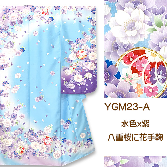 七五三 着物 7歳 単品 金駒刺繍 幻想的な柄の四つ身の子供着物(合繊