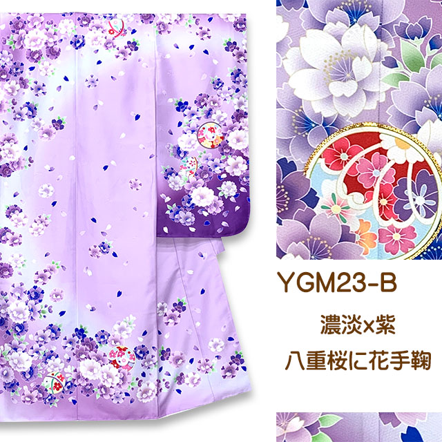 七五三 着物 7歳 単品 金駒刺繍 幻想的な柄の四つ身の子供着物(合繊