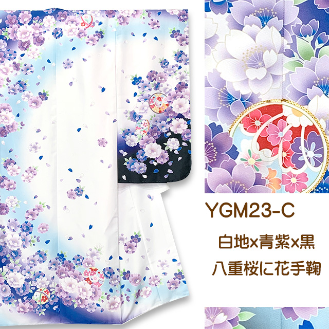 七五三 着物 7歳 単品 金駒刺繍 幻想的な柄の四つ身の子供着物(合繊
