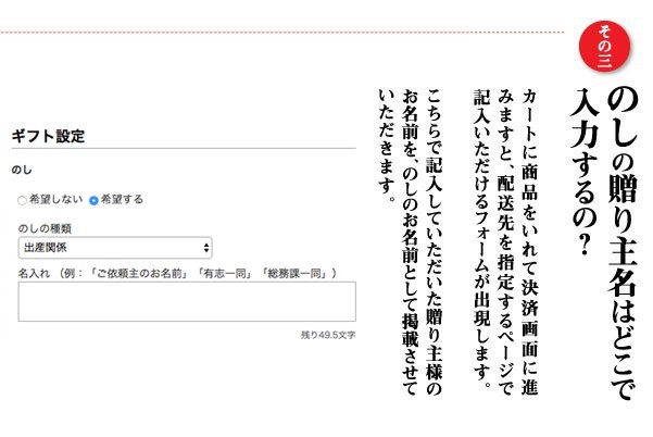 熨斗 のし の書き方 京の米老舗 八代目儀兵衛 通販 Yahoo ショッピング