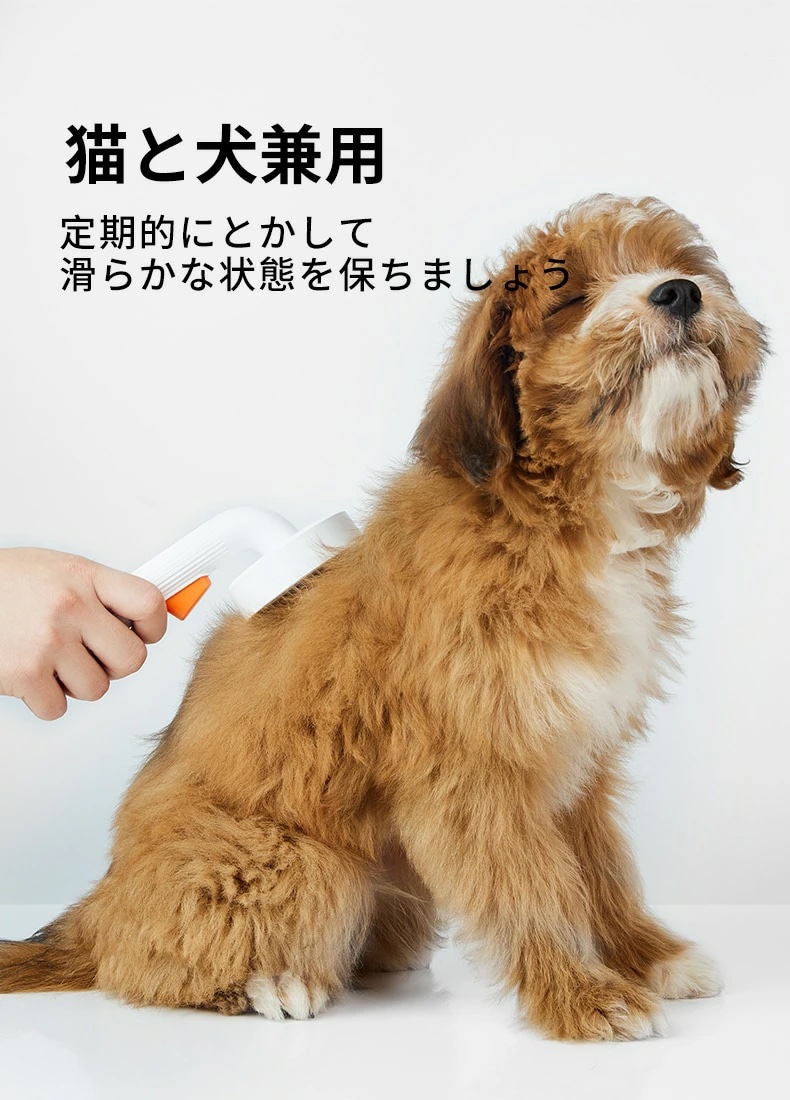 PETKIT Large Grooming Brush2