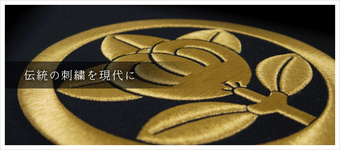 京都の刺繍 三京 - Yahoo!ショッピング
