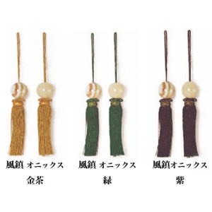 掛け軸,風鎮,オニックス,床の間