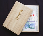 贈答用桐箱