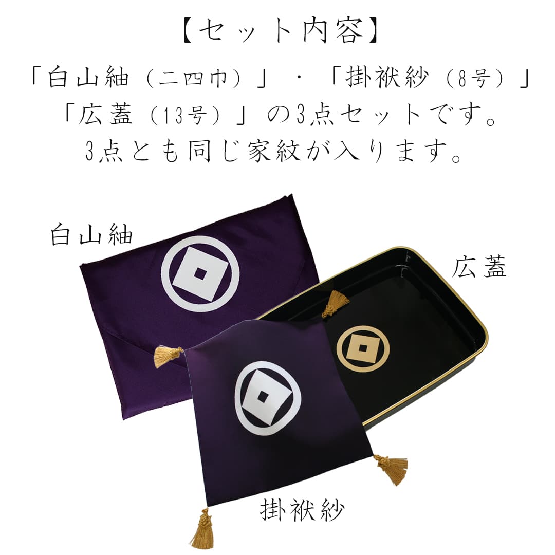 セット販売　ウェルカムボード＋ファミリーボード(サンクスボード)＋シール　SB10　結婚　ウェディングボード