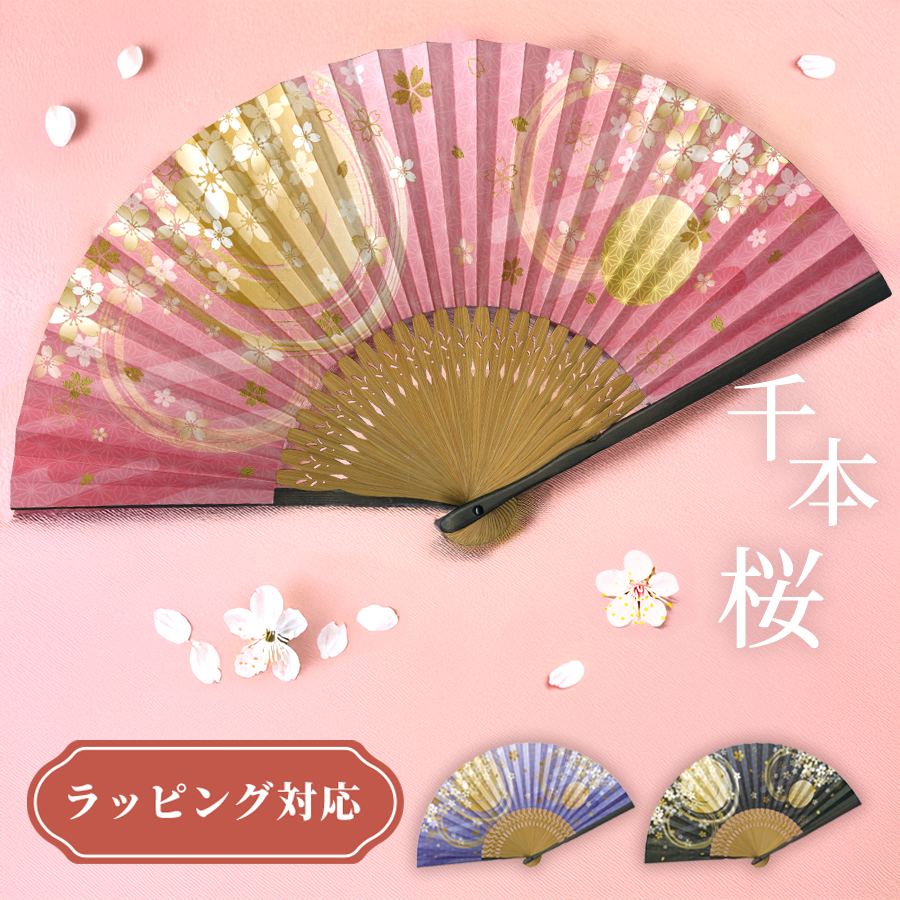 【マロン】和柄和紙の扇子　1000個 マロン様専用】和柄和紙の扇子 1000個