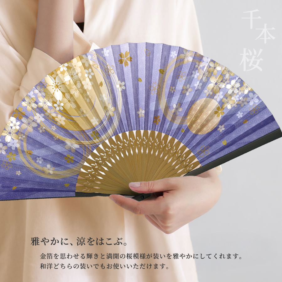 【マロン】6月分　和柄和紙の扇子　1000個 マロンくん様専用】和柄和紙の扇子1000個
