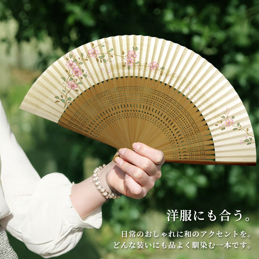 日本製 国産竹使用 手描き 扇子 高級 和風 京扇子 女性用 母の日