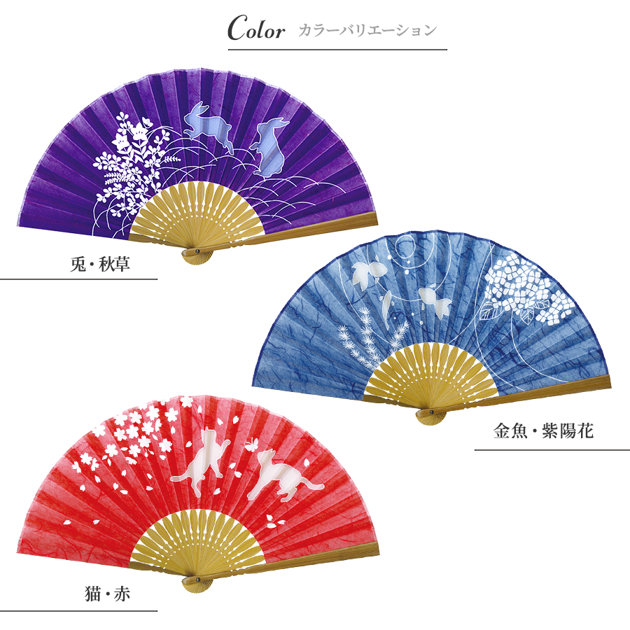 もち様　光沢のある着物生地で作られた美しい色合いと金魚が可愛い高級感のある招き猫 もち様 光沢のある着物生地で作られた美しい色合いと金魚が